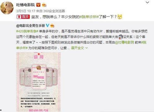 爱爱无码在线观看,爱爱无码在线观看的隐秘世界