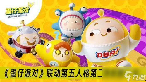 蛋仔派对最新金蛋爆料,神秘宝藏等你来寻！